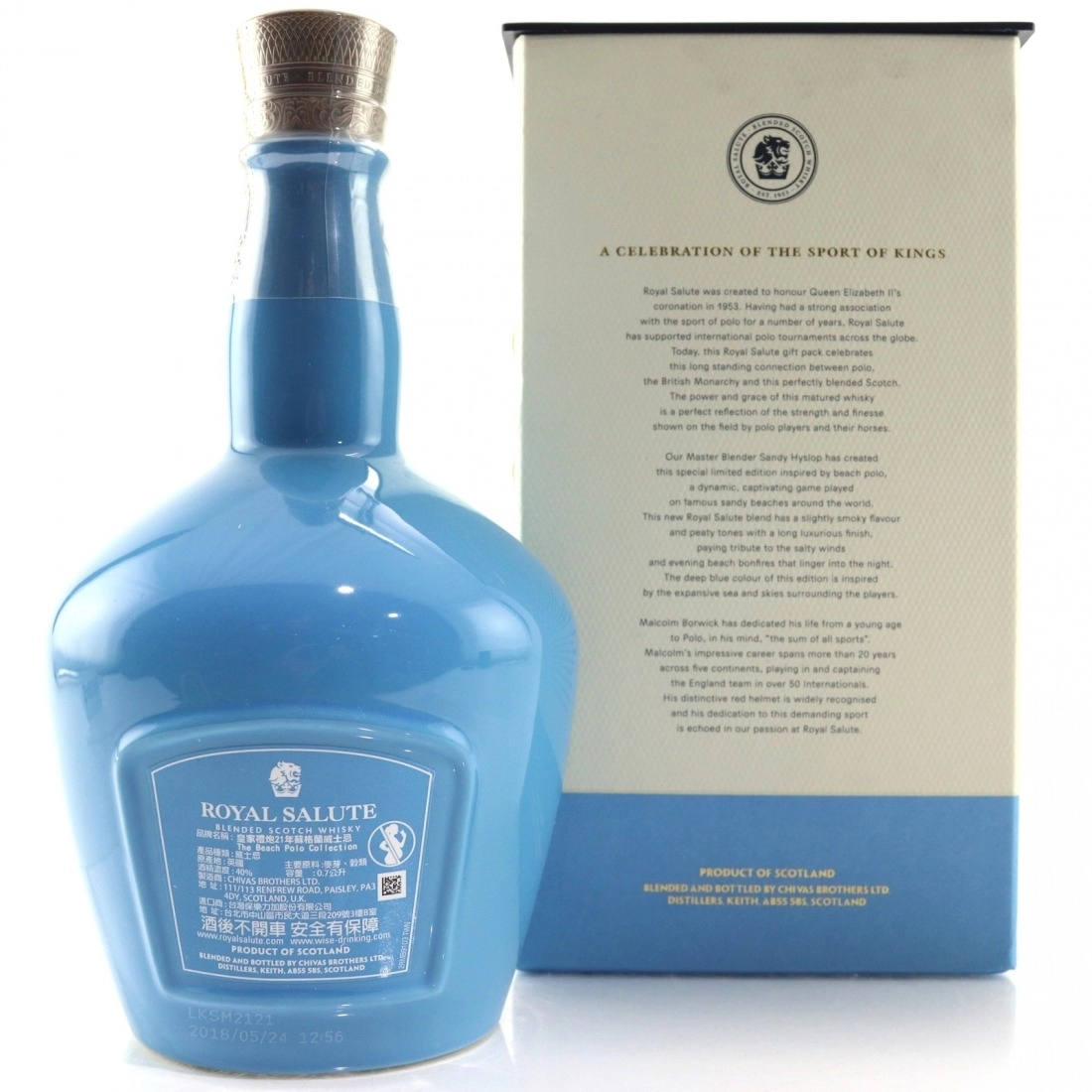 Rượu Whisky Royal Salute 21 Year Old - The Polo Edition 2018 