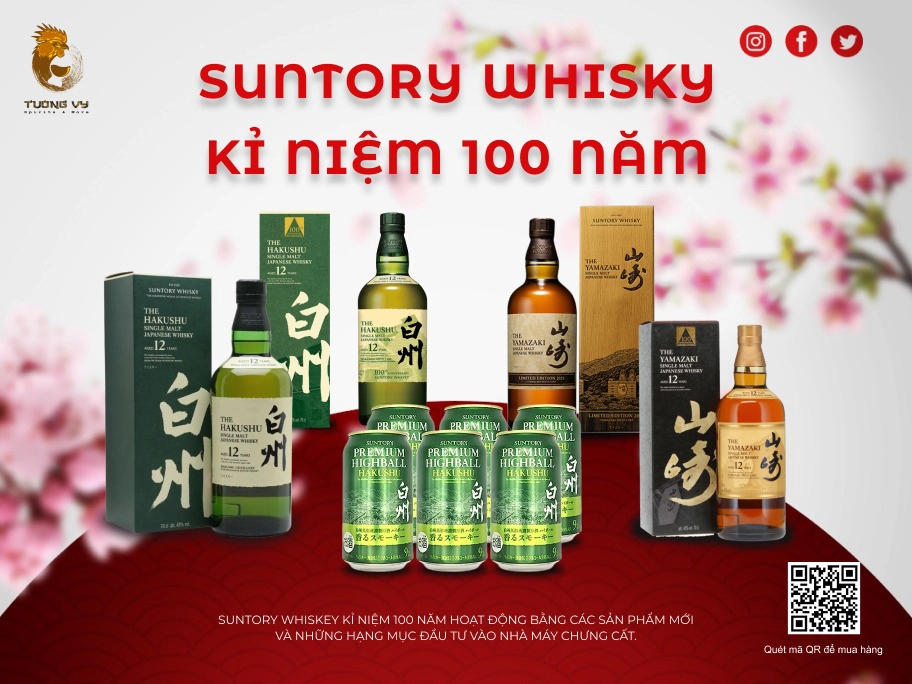 Suntory Whisky kỉ niệm 100 năm hoạt động bằng các sản phẩm mới và những hạng mục đầu tư vào nhà máy chưng cất.