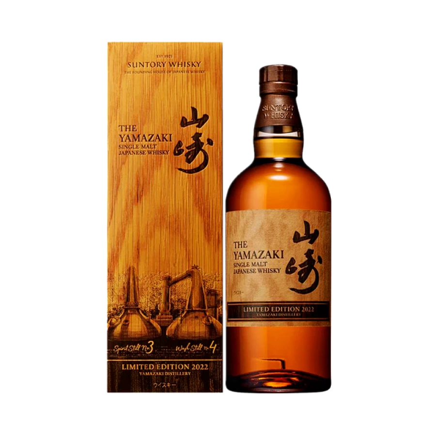 Rượu Whisky Nhật Yamazaki Limited Edition 2022