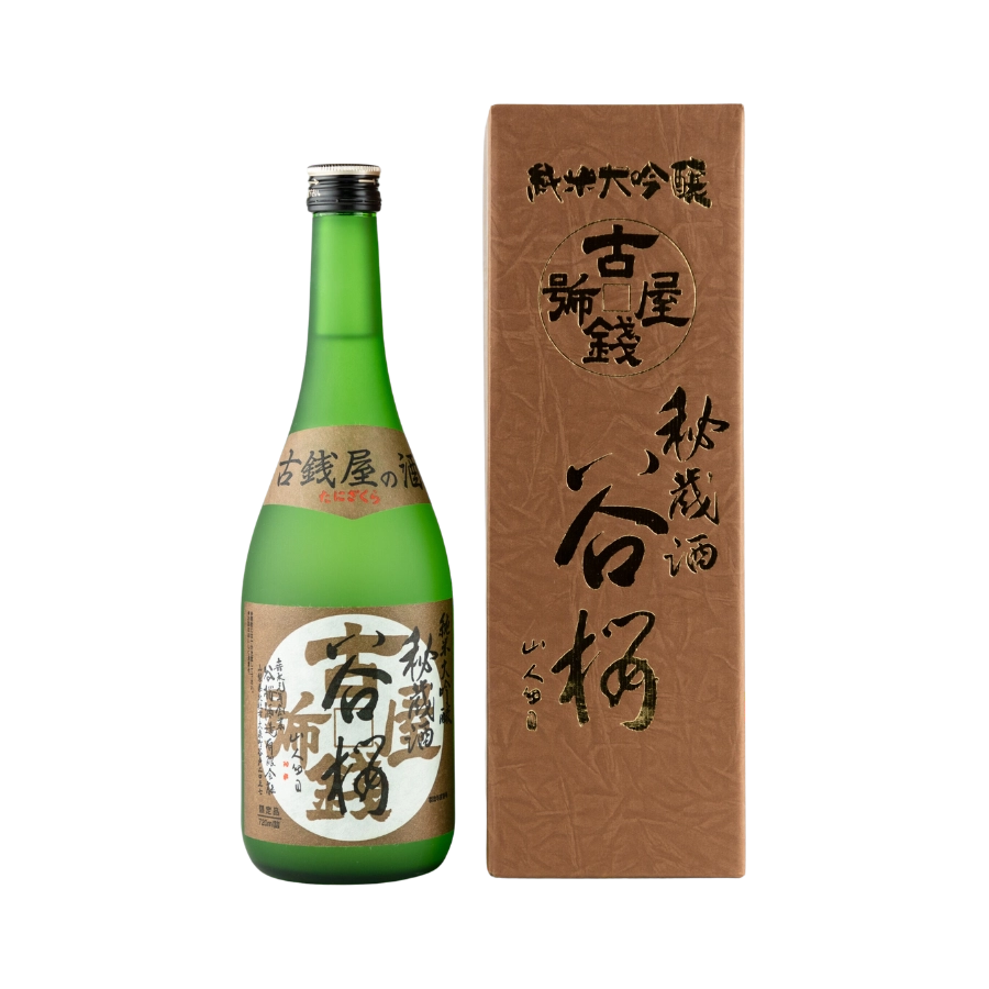 Rượu Sake Nhật Bản Furuzeniya Hizoushu Junmai Daiginjo