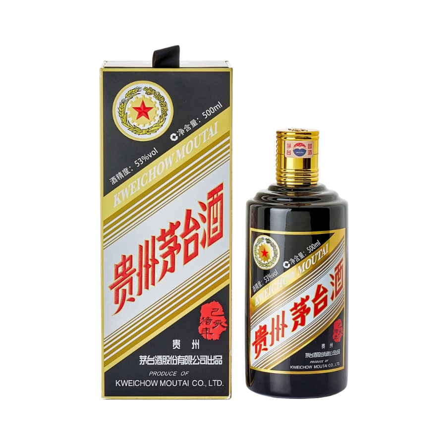 Rượu Kweichow Moutai Five Star Year Of The Pig 2019/ Mao Đài Năm Sao Kỷ Hợi 2019/ 贵州茅台五星己亥猪年 2019