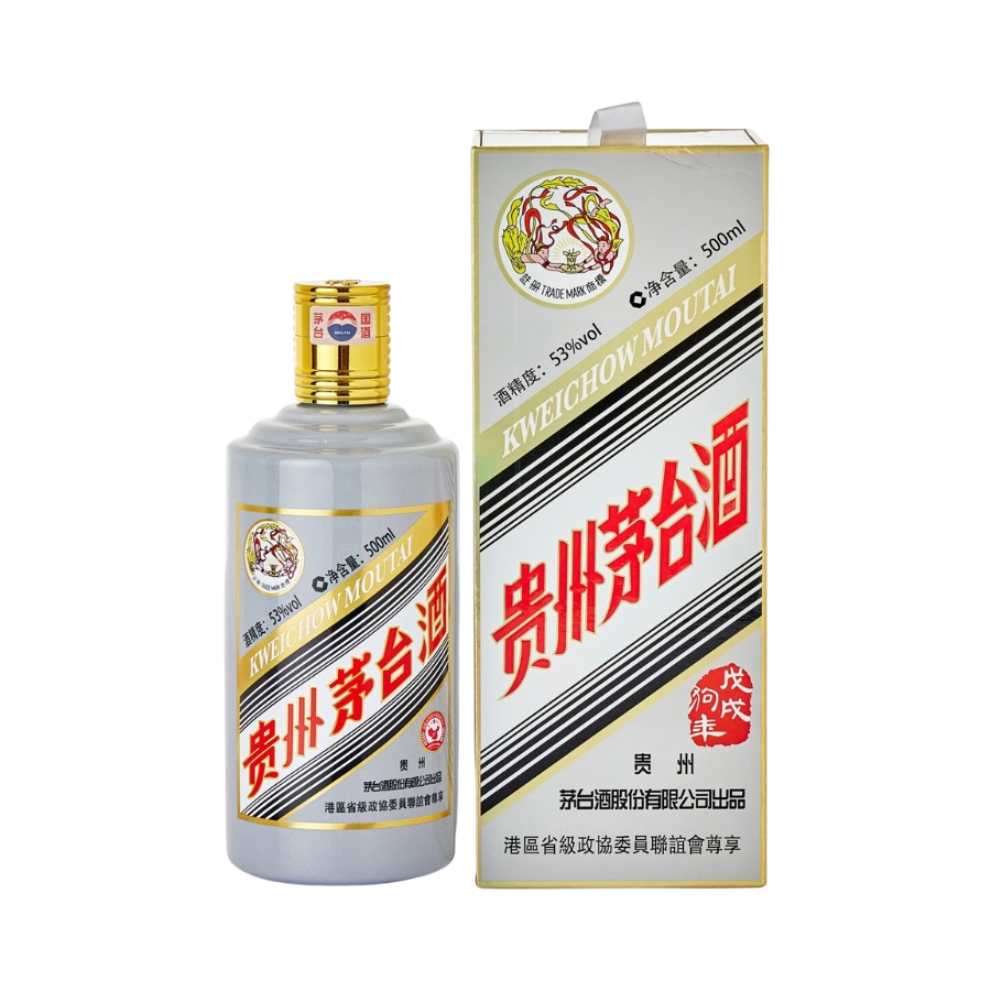 Rượu Kweichow Moutai Flying Fairy Year Of The Dog 2018/ Mao Đài Phi Thiên Mậu Tuất 2018/ 贵州茅台飞天狗年纪念版 2018