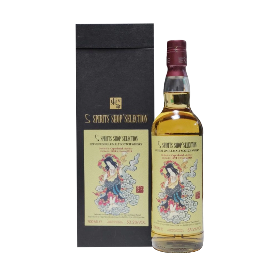 Rượu Whisky Caperdonich 1994 25 Year Old Spirits Shop's Selection Sansibar 2019