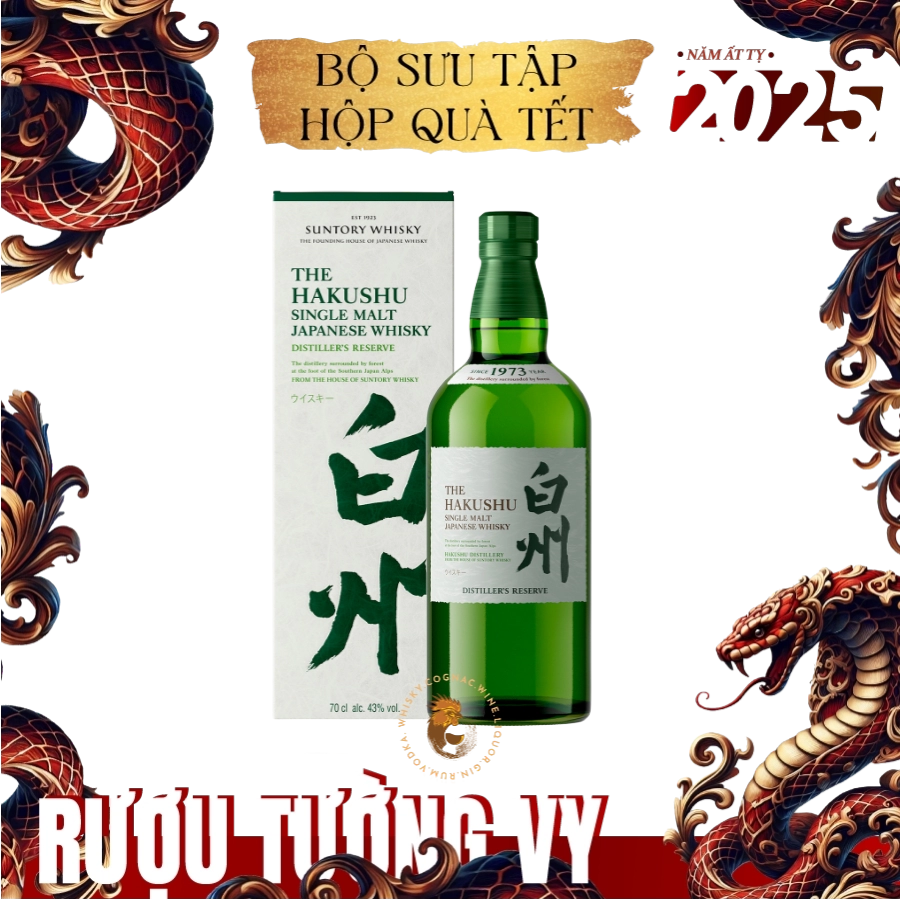 Rượu Whisky Nhật Hakushu Distiller's Reserve