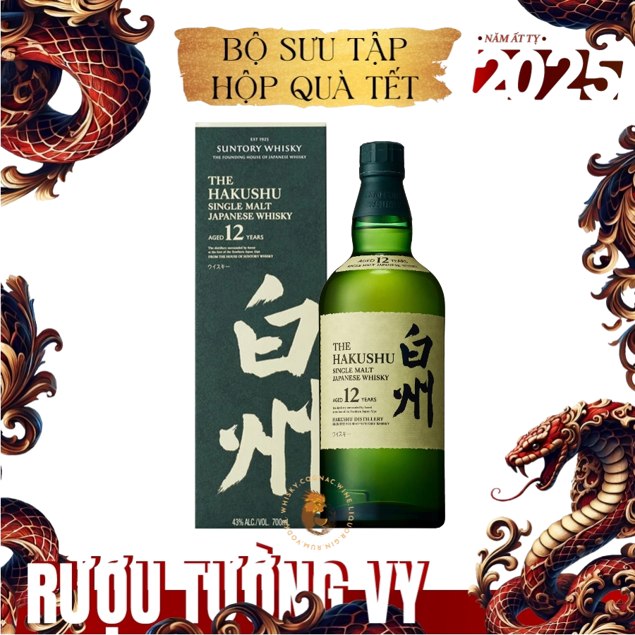 Rượu Whisky Nhật Hakushu 12 Year Old