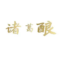 CHƯ CÁT NHƯỠNG/ ZHUGE NIANG/ 诸葛酿
