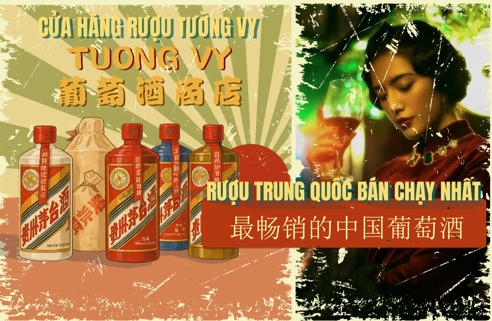 RƯỢU TRUNG QUỐC BÁN CHẠY
