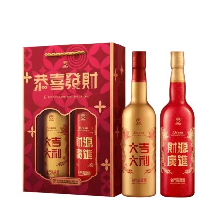 Rượu Cao Lương Kim Môn Phiên Bản Tết 2025/ Kinmen Kaoliang Liquor 2025 CNY Limited Gift Pack