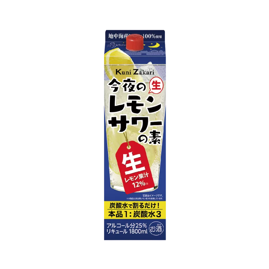 Rượu Bưởi Nhật Bản Grapefruit Sour Kuni Zakari Konya 1.8L