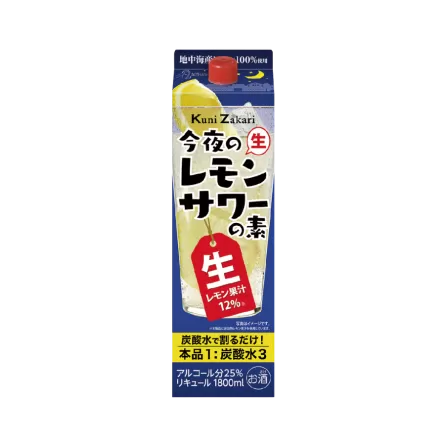 Rượu Bưởi Nhật Bản Grapefruit Sour Kuni Zakari Konya 1.8L