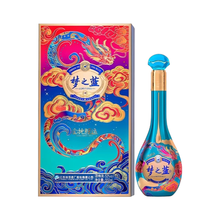 Rượu Dương Hà Mộng Chi Lam Năm Ất Tỵ 2025/ Yanghe Dream Blue Year of the Snake 2025/ 洋河梦之蓝金蛇旺运蛇年生肖酒