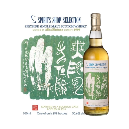 Rượu Whisky Allt-a-Bhainne 22 Year Old 1993 Bottled 2015 Spirits Shop Selection