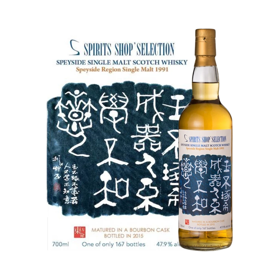 Rượu Whisky Spirits Shop Selection Speyside Malt 23 Year Old 1991 Bottled 2015