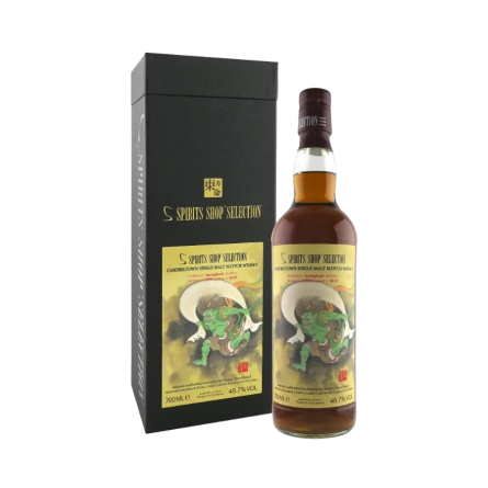 Rượu Whisky Springbank 23 Year Old Raijin 1996 Bottled 2019 Spirits Shop Selection