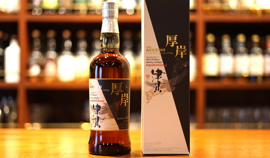 The Akkeshi Chất Lượng