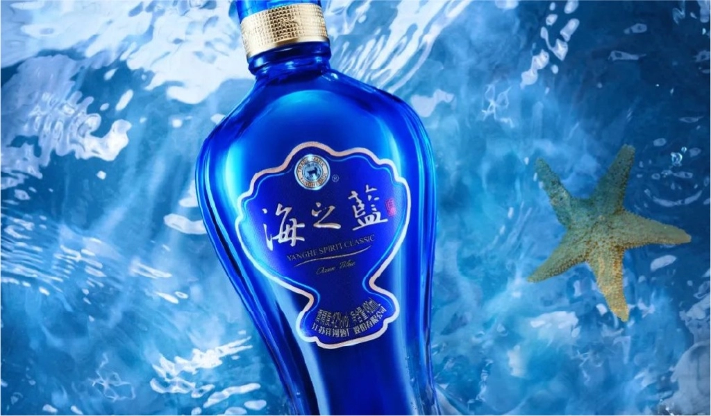 Rượu Dương Hà Hải Chi Lam