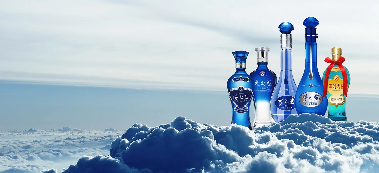 Đôi Nét Về Rượu Dương Hà Và Văn Hóa Baijiu Trung Quốc