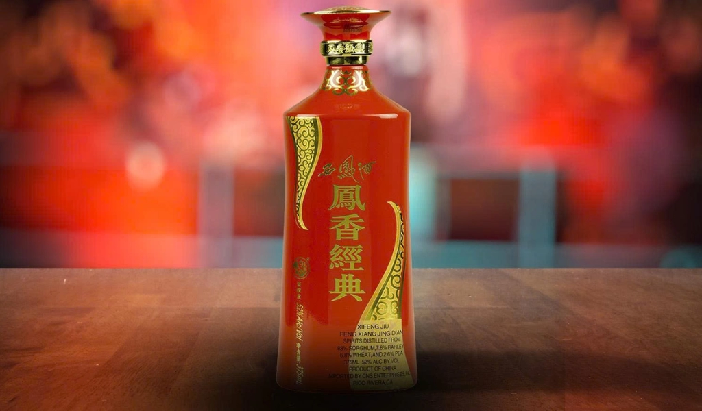 Rượu Tây Phượng Tửu Uy Tín