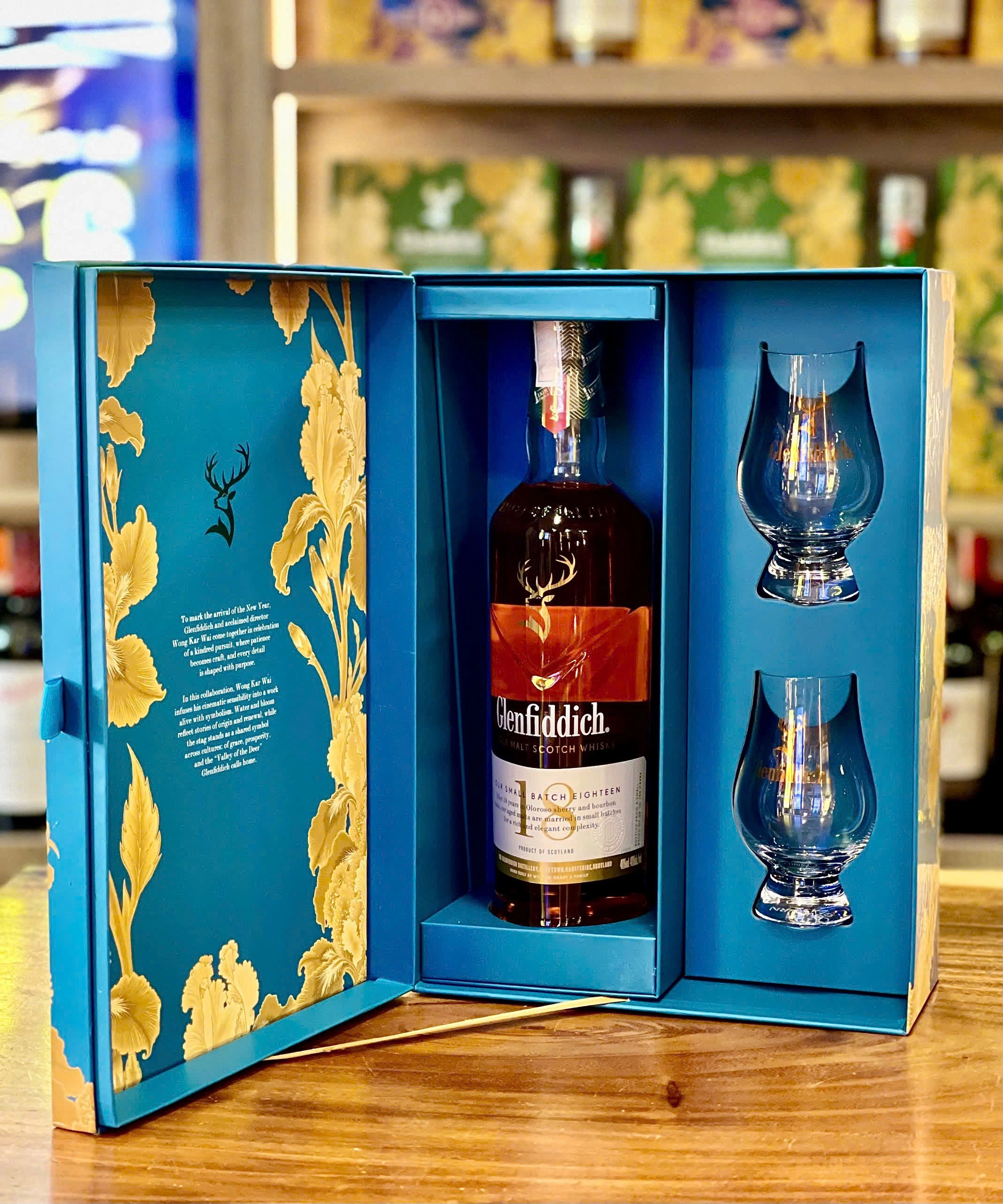 Glenfiddich 18 Year Old Small Batch Reserve Hộp Quà Tết 2026 Thịnh Vượng
