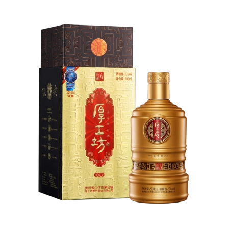 Rượu Hậu Công Phường 8 Năm / 厚工坊 八年 / Hou Gong Fang 8 Nián