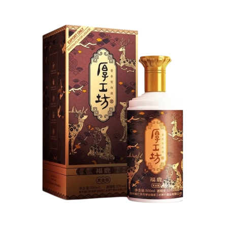 Rượu Hậu Công Phường - Phúc Lộc Hoàng Kim Bản / 厚工坊 福鹿 黄金版 / Hou Gong Fang Fulu Huángjin Ban
