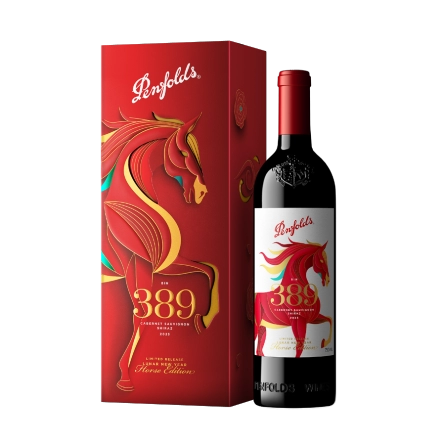 Rượu Vang Đỏ Úc Penfolds Bin 389 Hộp Quà Tết 2026