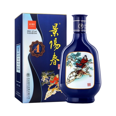 Rượu Cảnh Dương Xuân - Võ Tòng Đả Hổ (52% / 500ml) / 景阳春 景阳冈 (老虎瓶) / Jingyangchun Tiger Bottle