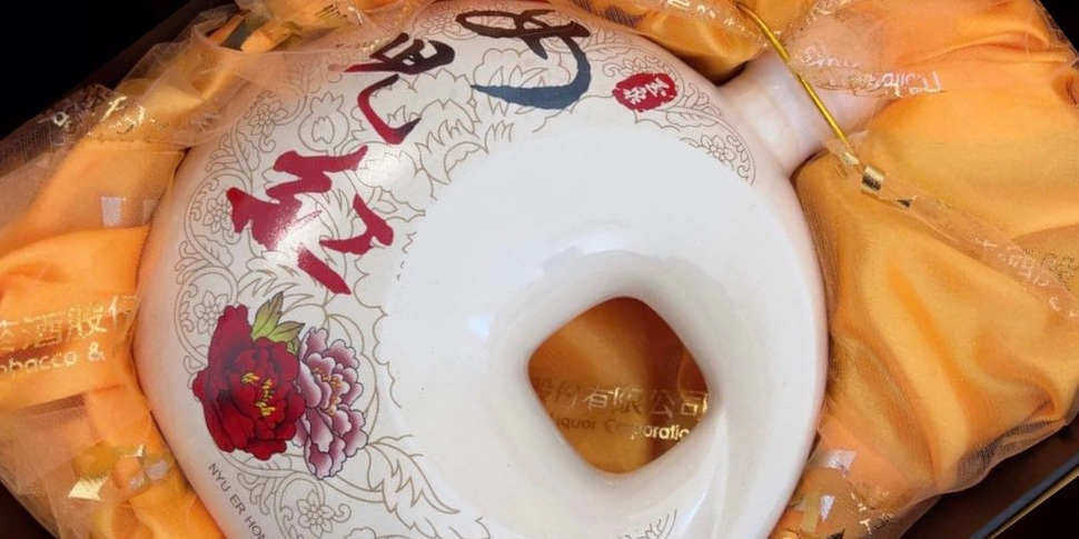 RƯỢU HOÀNG TỬU/ THIỆU HƯNG