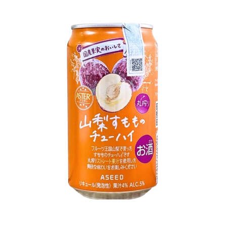 Rượu Cocktail Chu Hi Vị Mận Yamanashi Aseed