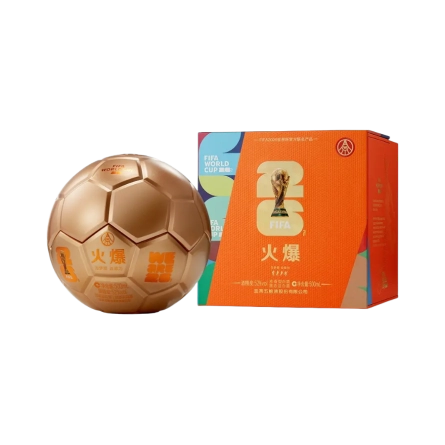 Rượu Ngũ Lương Dịch FIFA World Cup 2026 Phiên Bản Giới Hạn | Wuliangye FIFA World Cup 2026 Limited Edition
