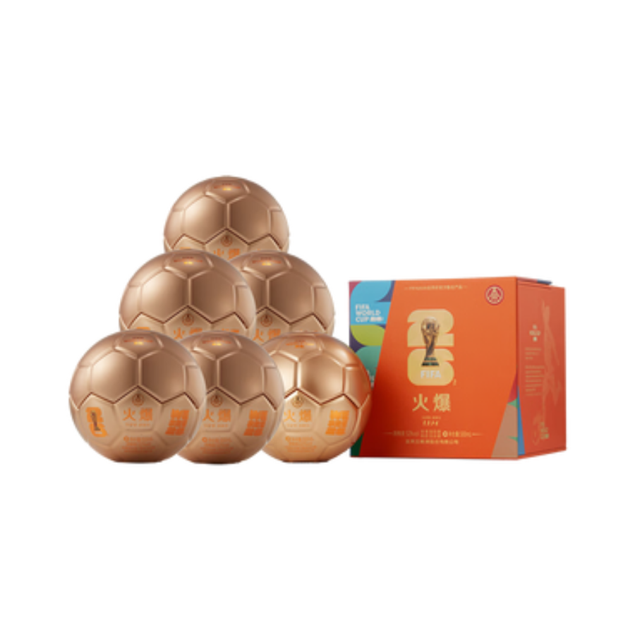 Rượu Ngũ Lương Dịch FIFA World Cup 2026 Phiên Bản Giới Hạn | Wuliangye FIFA World Cup 2026 Limited Edition