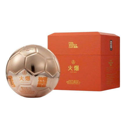 Rượu Ngũ Lương Dịch FIFA World Cup 2026 Phiên Bản Giới Hạn 1500ml | Wuliangye FIFA World Cup 2026 Limited Edition 1500ml