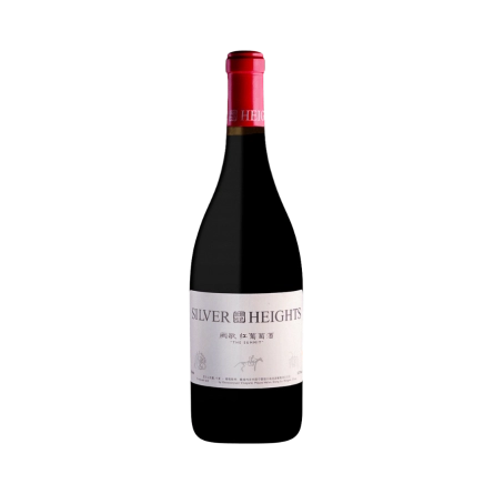 Rượu Vang Đỏ Trung Quốc Silver Heights The Summit Cabernet Sauvignon