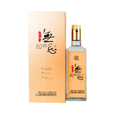 Rượu Dương Hà Vô Kỵ Vi Phân Tử Hệ Liệt KGD50/ 洋河 无忌 微分子系列