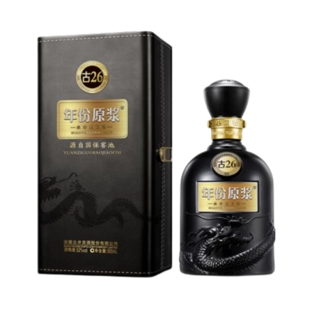 Rượu Cổ Tỉnh Cống Tửu Nguyên Tương Cổ 26/ Gujinggong Vintage Original Liquor Gu 26/ 古井贡酒年份原浆古26