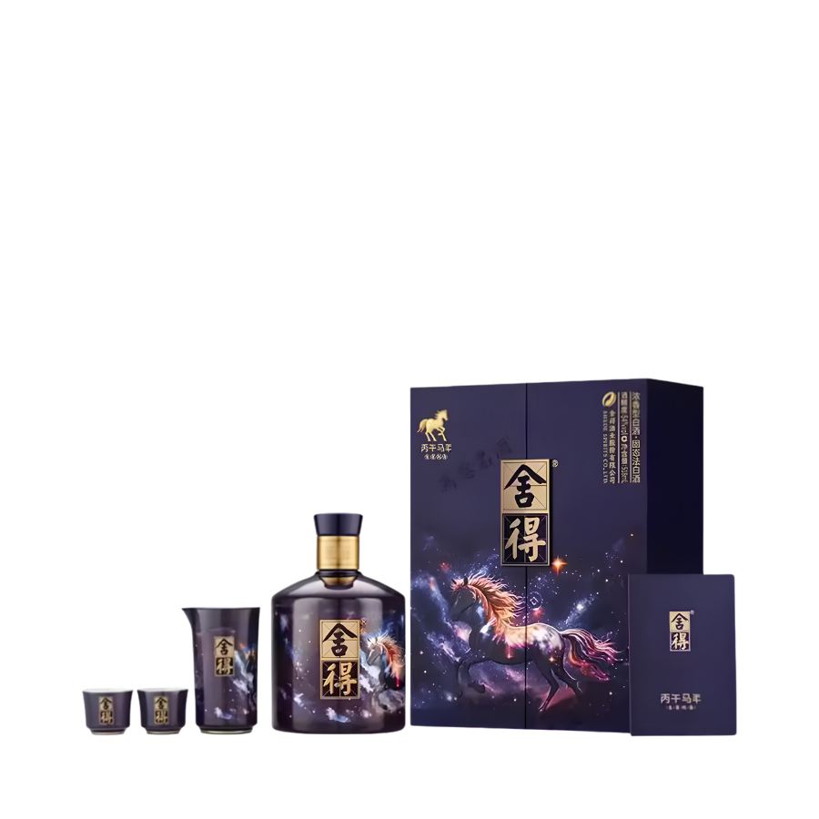 Rượu Xá Đắc Bính Ngọ Mã Niên/ Shede Zodiac Year of the Horse Edition/ 舍得 丙午马年