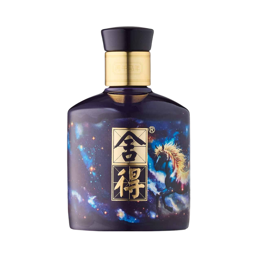 Rượu Xá Đắc Bính Ngọ Mã Niên/ Shede Zodiac Year of the Horse Edition/ 舍得 丙午马年