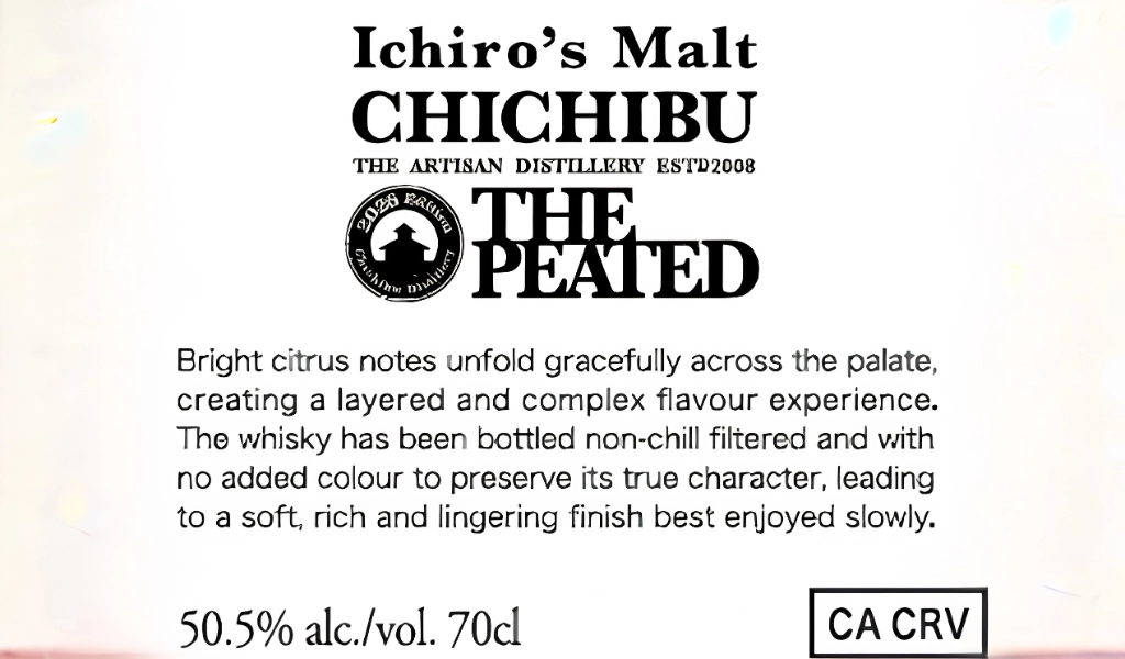 Chichibu Distillery