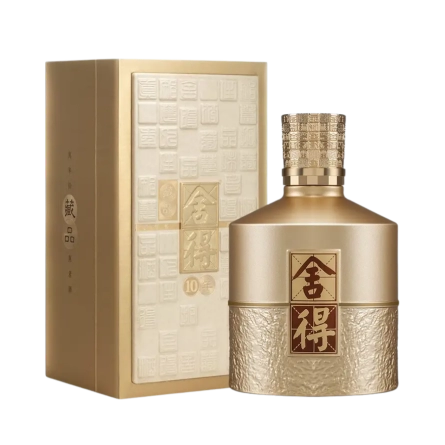 Rượu Xá Đắc Phiên Bản Kỷ Niệm 10 Năm / Collection Shede 10 Year Edition / 藏品舍得10年