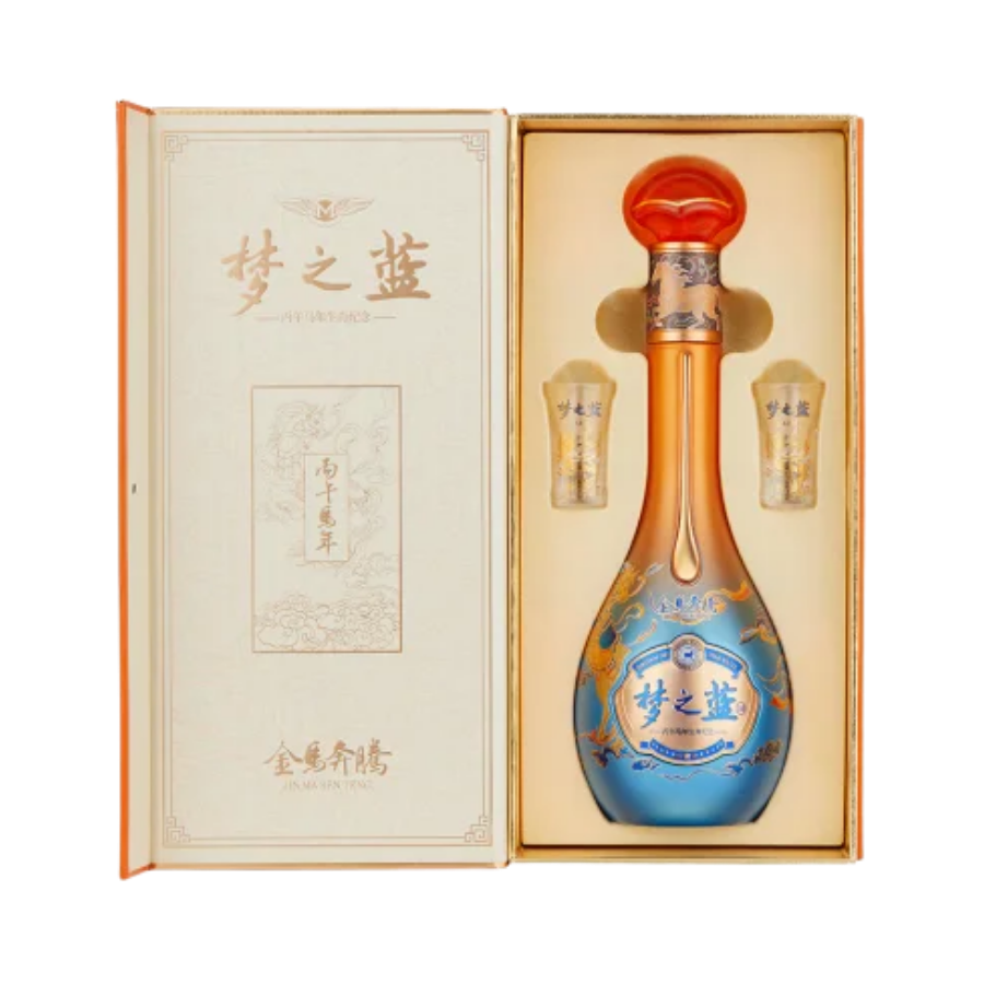 Rượu Dương Hà Mộng Chi Lam Phiên Bản Giới Hạn Năm Ngọ / Yanghe Dream Blue Limited Edition Year Of the Horse / 洋河梦之蓝 金马奔腾 马年生肖酒