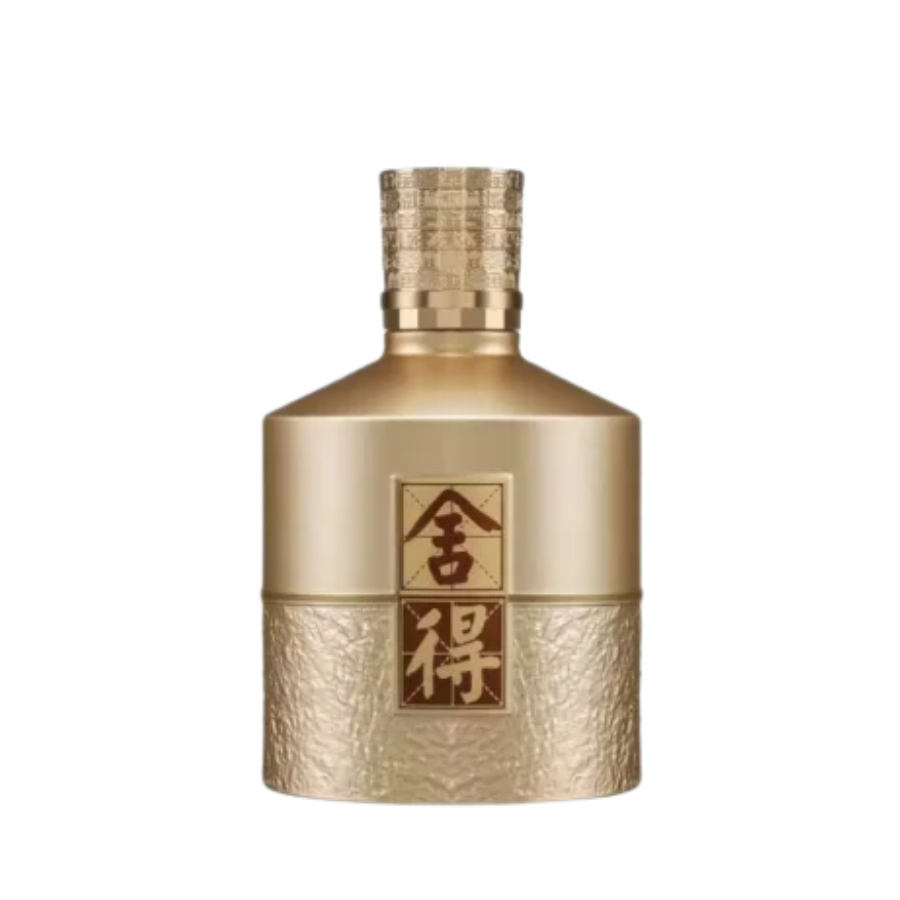 Rượu Xá Đắc Phiên Bản Kỷ Niệm 10 Năm / Collection Shede 10 Year Edition / 藏品舍得10年