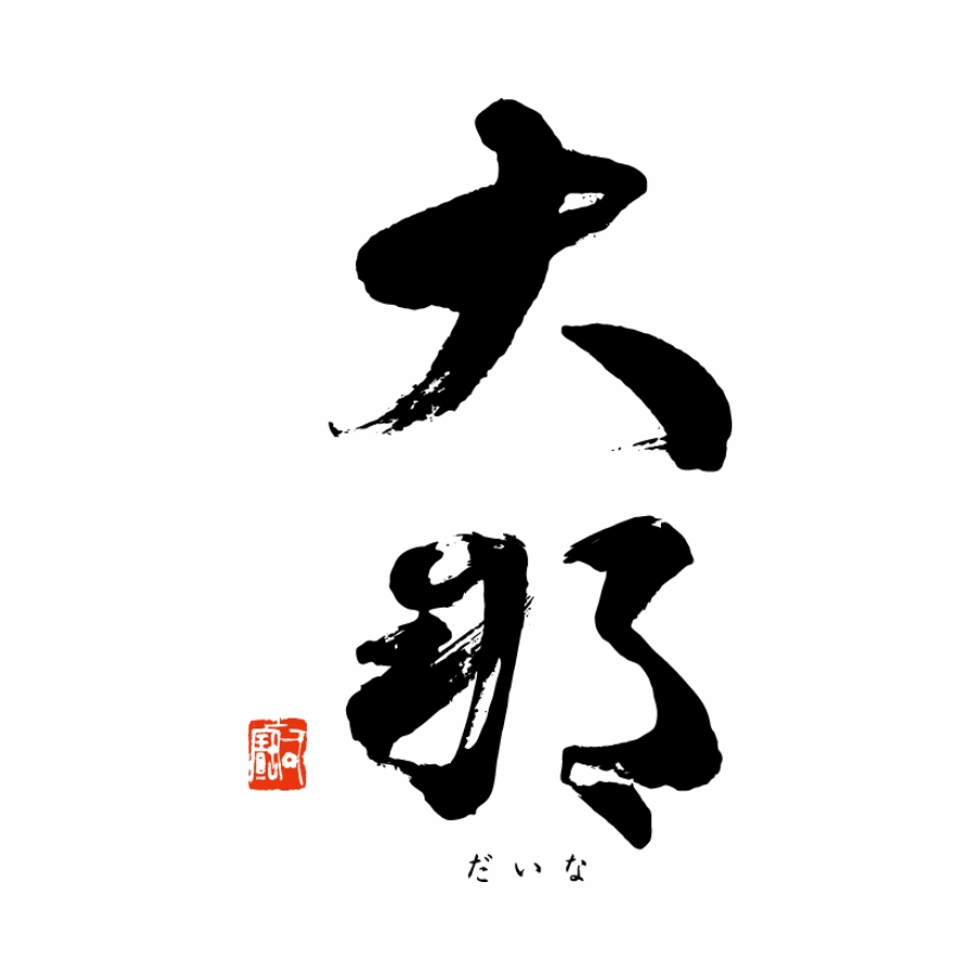 KIKUNOSATO SHUZO