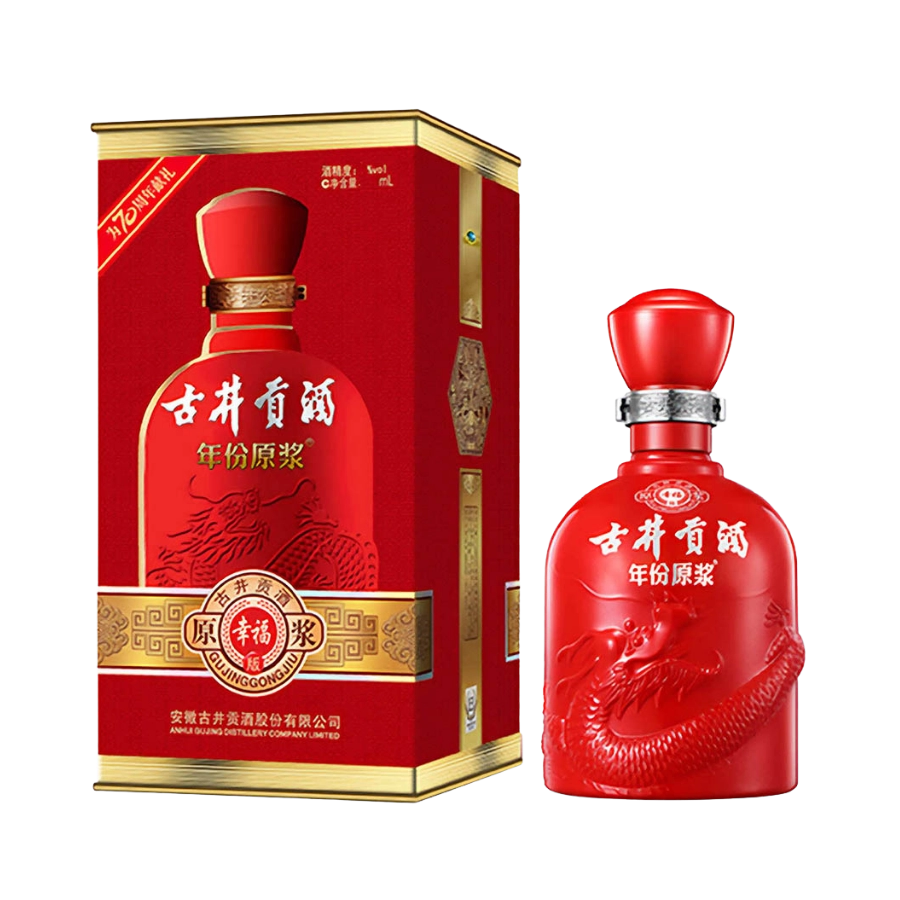 Rượu Cổ Tỉnh Cống Tửu Phiên Bản Hạnh Phúc/ Gujing Gongjiu Happiness Edition/ 古井贡酒 幸福版 