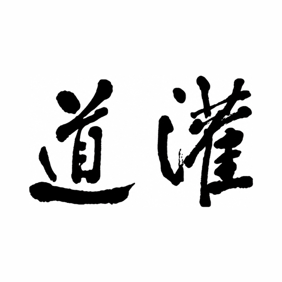 OTA SHUZO