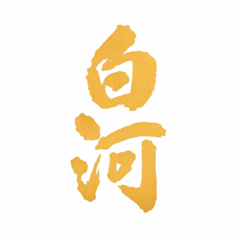 RƯỢU WHISKY THƯƠNG HIỆU SHIRAKAWA