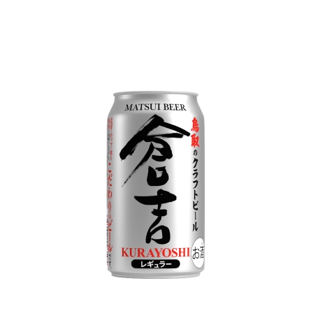 Bia Nhật Bản Matsui The Kurayoshi Regular
