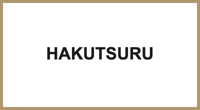 HAKUTSURU