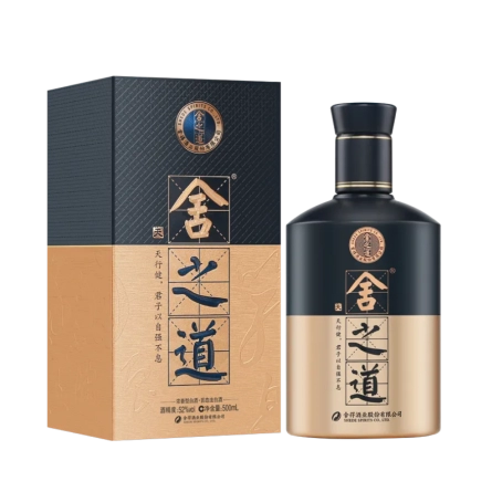 Rượu Xá Đắc Xá Chi Đạo Thiên Đạo/ Shede She Zhi Dao Tian Dao/ 舍得·舍之道