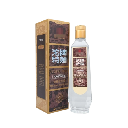 Rượu Xá Đắc Đà Bài Đặc Khúc Thập Niên 70/ Shede Tuopai Tequ 1970s/ 沱牌特曲70年代