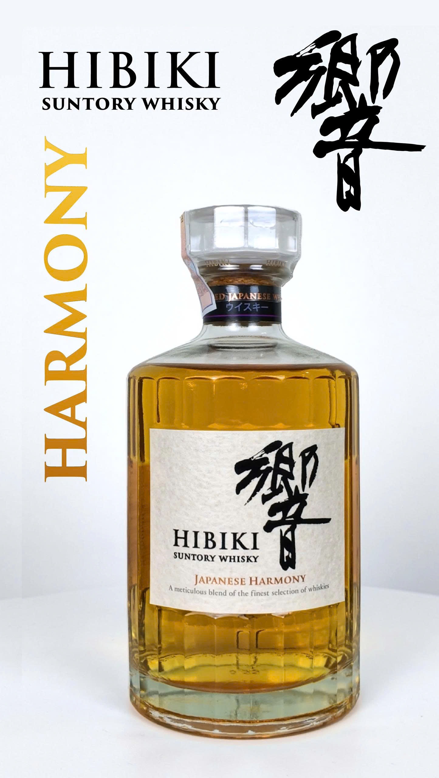Rượu Whisky Nhật Hibiki Harmony 